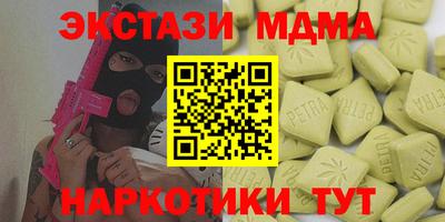амфетамин Волгодонск