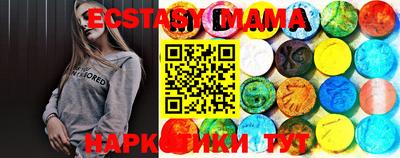 гидра Балашиха