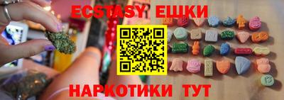 герыч Волжск