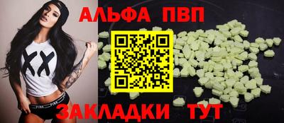 твердый Волжский