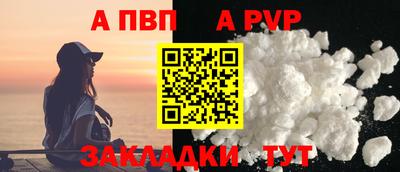 амфетамин Волгодонск