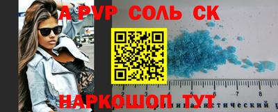 амфетамин Волгодонск