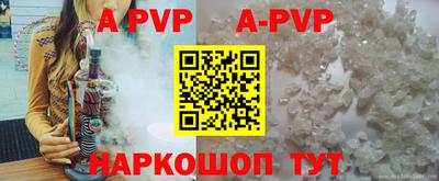 твердый Волжский