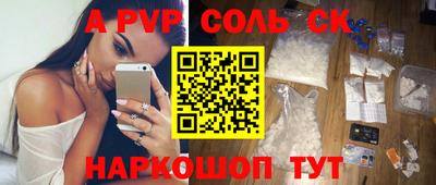 амфетамин Волгодонск