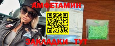 марки nbome Балахна