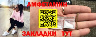 герыч Волжск