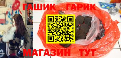 герыч Волжск
