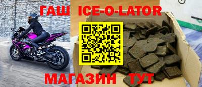 амфетамин Волгодонск