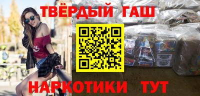 амфетамин Волгодонск
