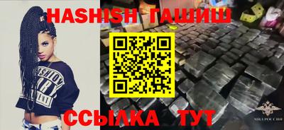 герыч Волжск