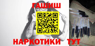 амфетамин Волгодонск