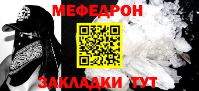 герыч Волжск