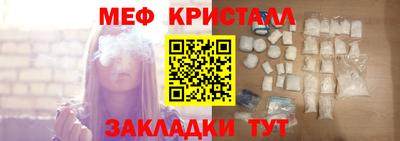 герыч Волжск
