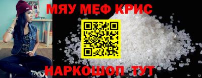 мдма Гатчина