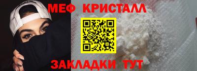 герыч Волжск