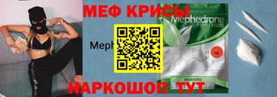 амфетамин Волгодонск