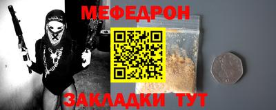 гидра Балашиха