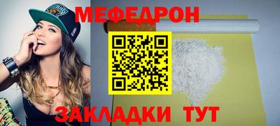 гидра Балашиха