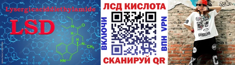 LSD-25 экстази ecstasy  гидра ТОР  Екатеринбург 