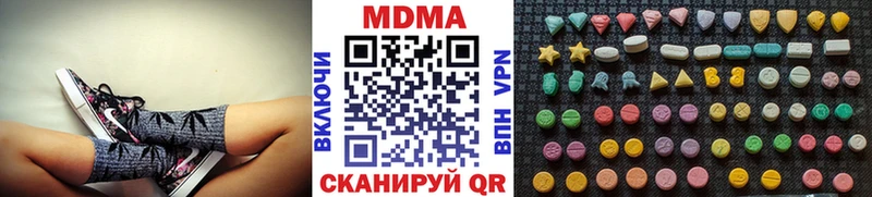 гидра ссылки  Екатеринбург  MDMA Molly 