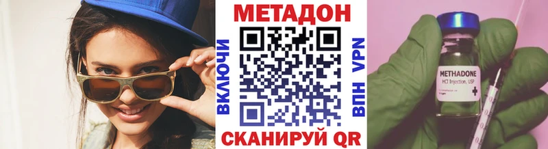 Метадон мёд  наркота  Екатеринбург 