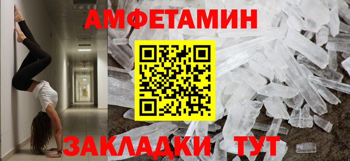 Метамфетамин Декстрометамфетамин 99.9% Екатеринбург