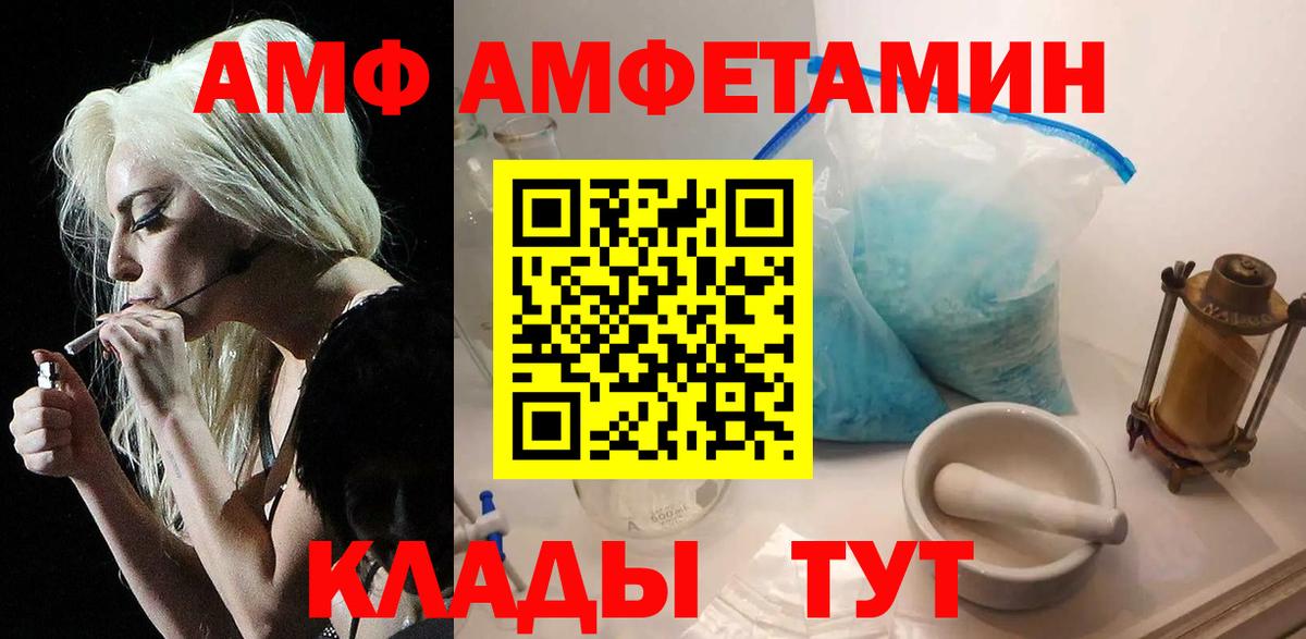 Галлюциногенные грибы Екатеринбург