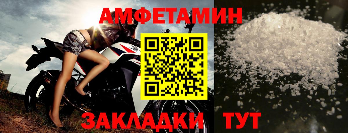 Метамфетамин витя Екатеринбург