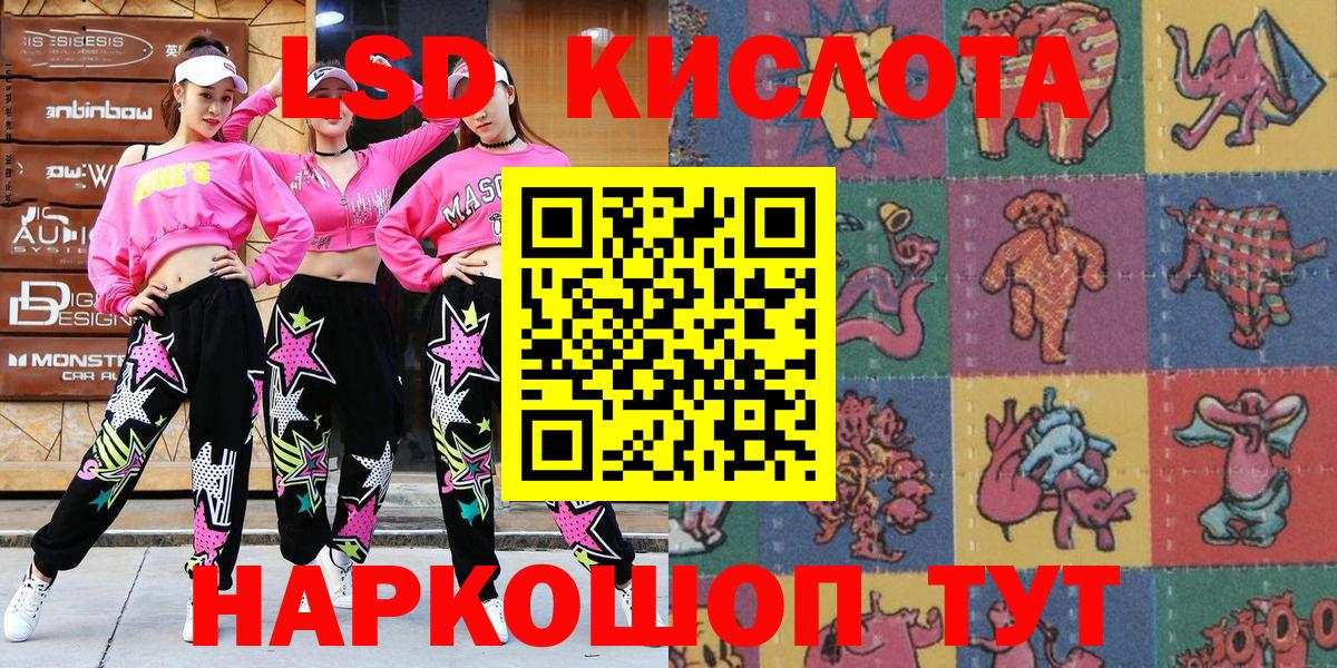Марки 25I-NBOMe 1500мкг Екатеринбург