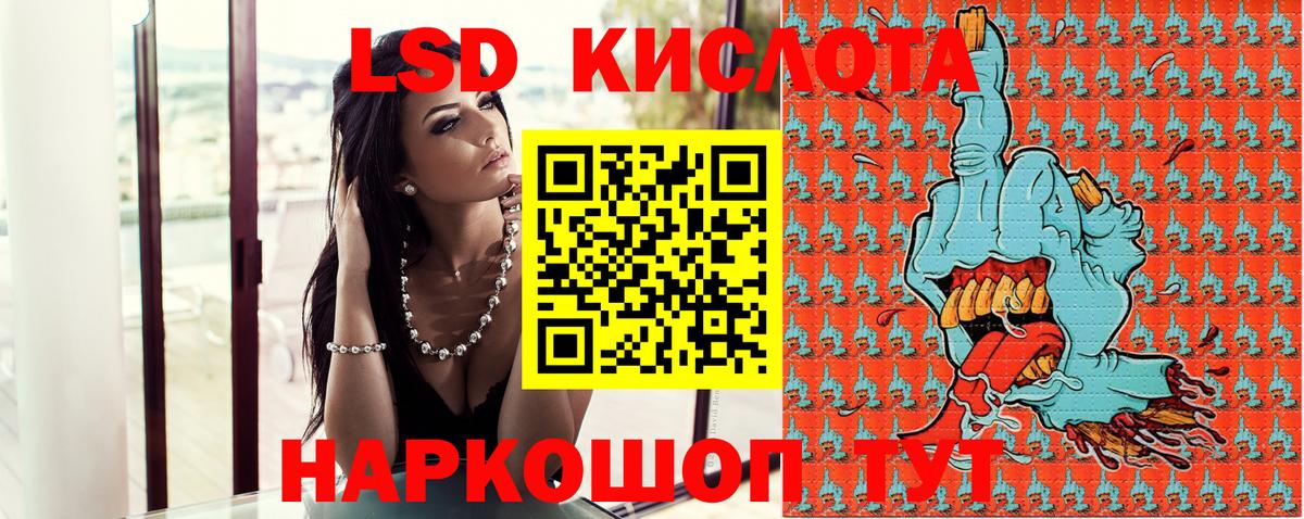 Наркотические марки 1500мкг  Вход с VPN  Наркотические марки  Екатеринбург  Наркотические марки 1500мкг 