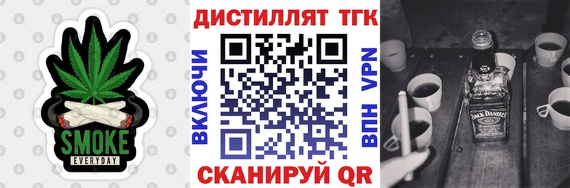 Дистиллят ТГК гашишное масло  Екатеринбург 