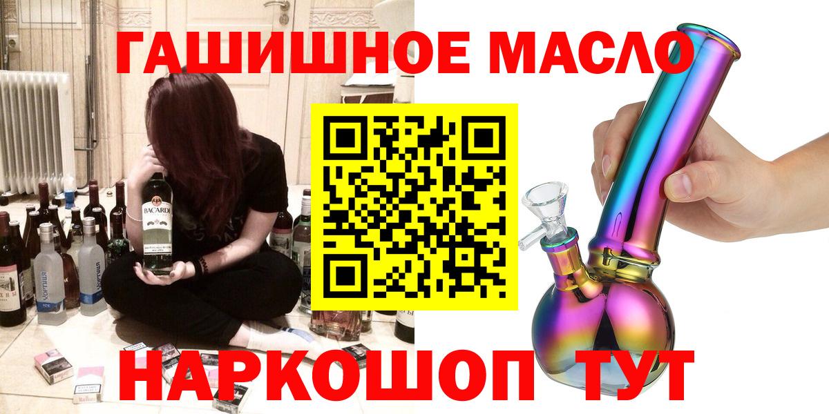 ТГК Wax Екатеринбург