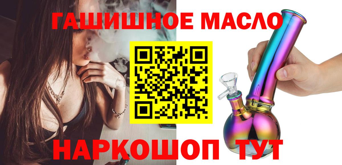 omg маркетплейс  Екатеринбург  ТГК концентрат  даркнет сайт 