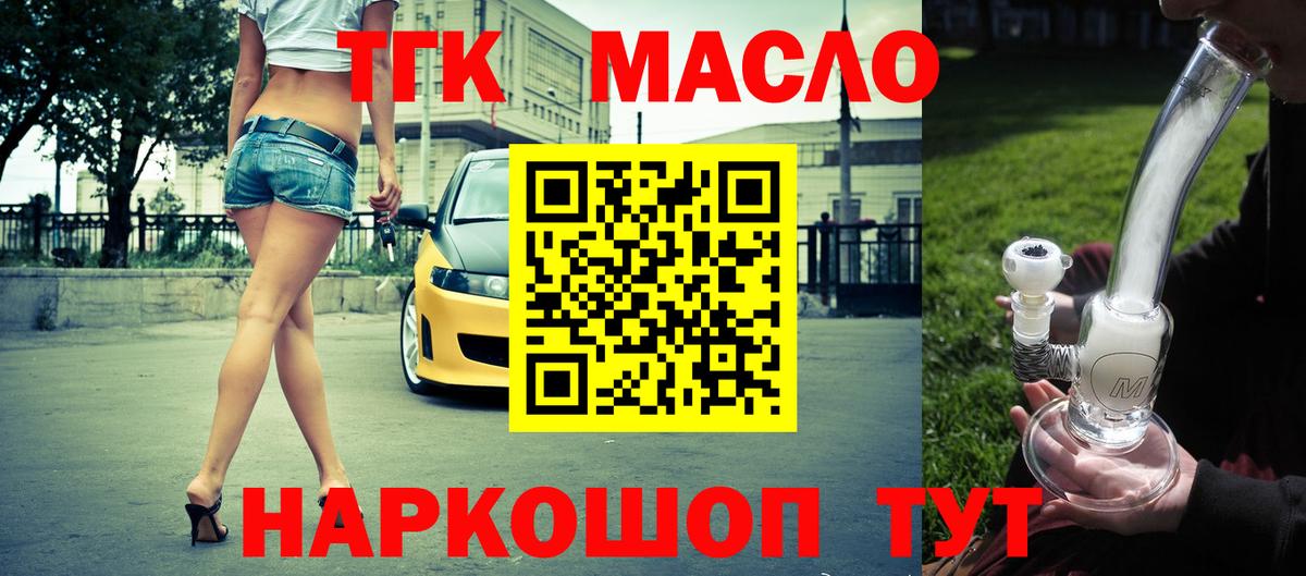 Екатеринбург  ТГК Wax  Вход с VPN 