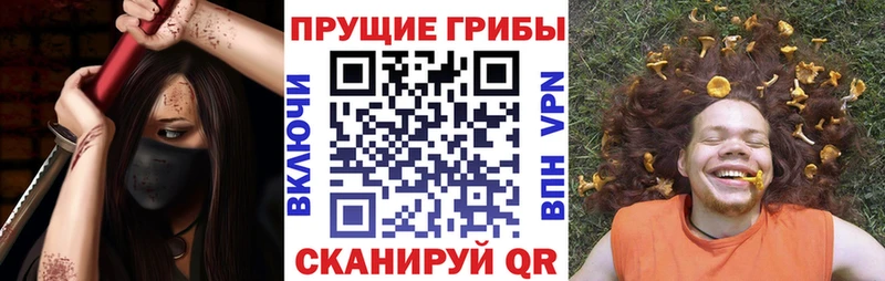 наркота  Екатеринбург  Галлюциногенные грибы мухоморы 