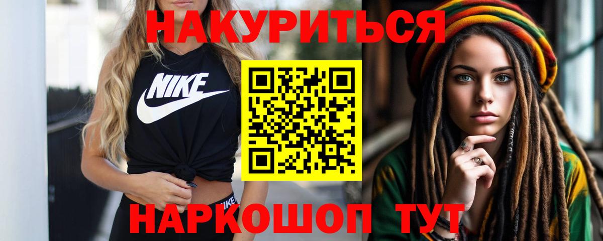 Конопля MAZAR Екатеринбург