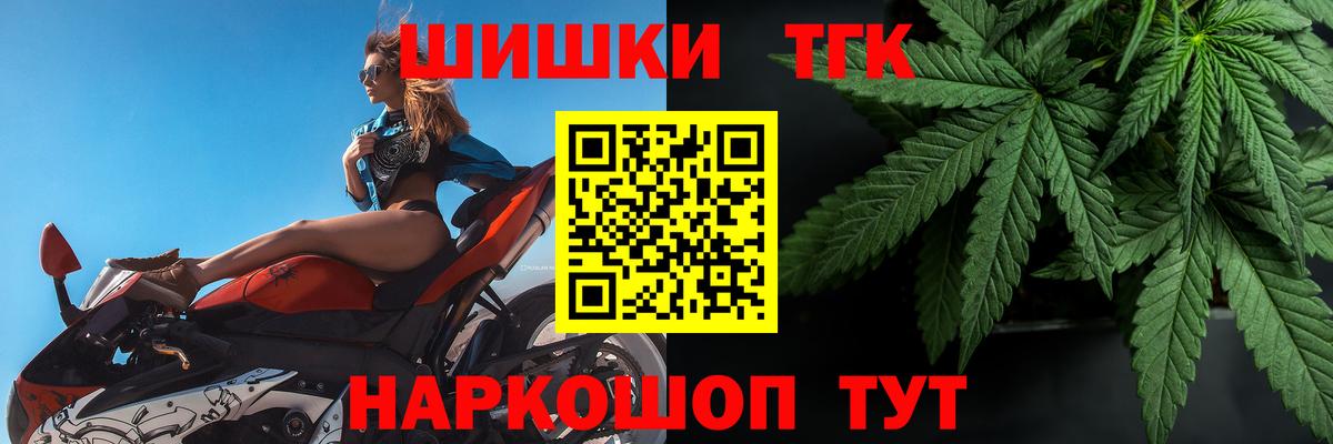 Екатеринбург  Шишки марихуана сатива  Каннабис план  МАРИХУАНА ГИДРОПОН  Вход с VPN 