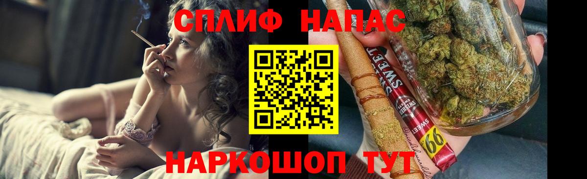 Шишки марихуана тримм  Екатеринбург  Каннабис Amnesia 